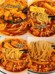 线报图片