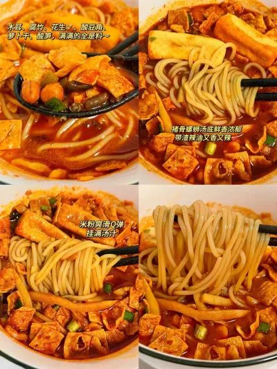 好欢螺 螺蛳粉组合 400g*2+小龙虾225g*3+干米粉80g*2 图片 1