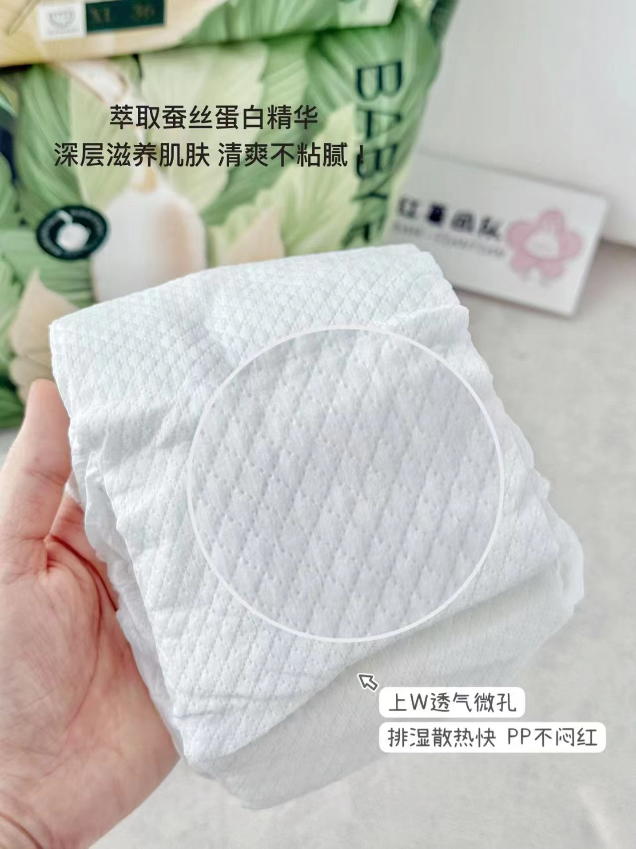 家得宝蚕丝蛋白裤拍1箱共2包共64片 49.9元 - 线报酷