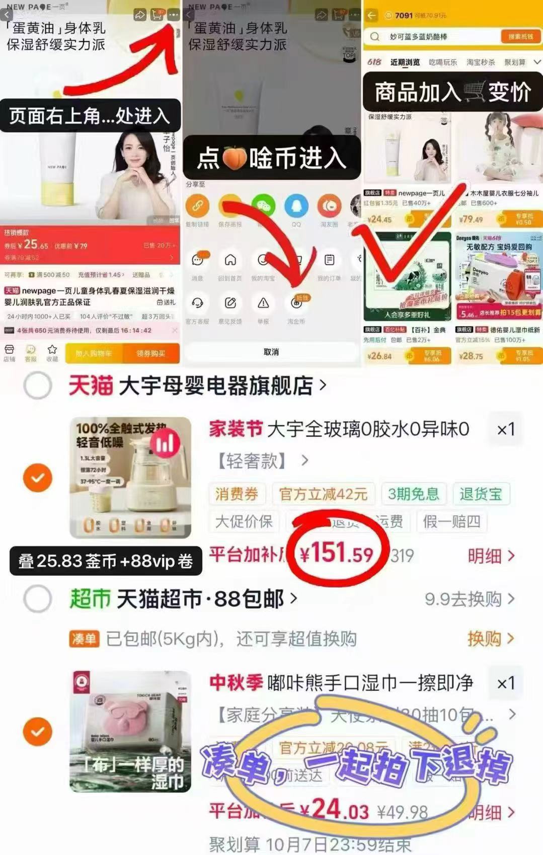 大宇全玻璃恒温壶 151.5元 - 86线报