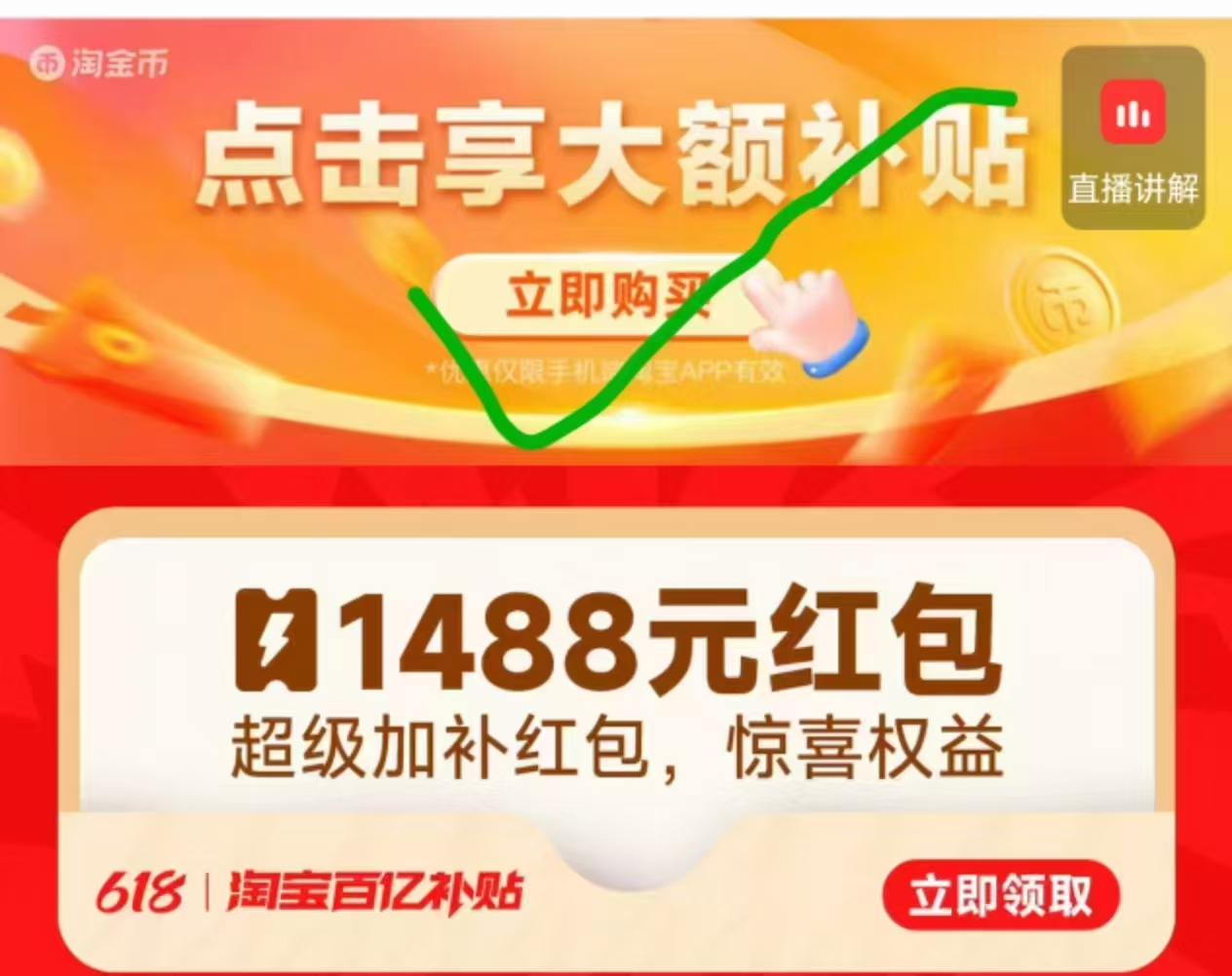 RIO锐澳鸡尾酒330m*5罐 16.23元 - 86线报 RIO锐澳鸡尾酒330m*5罐 16.23元 - 86线报