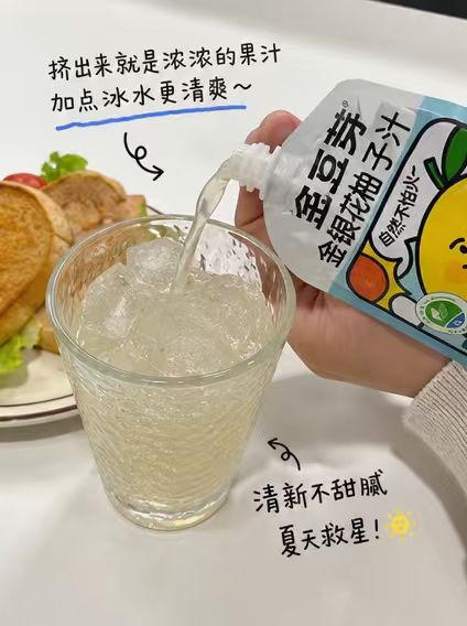 金豆芽金银花柚子汁100ml*13袋 28.9元，金豆芽金银花苹果汁13袋 28.9元 - 清风线报
