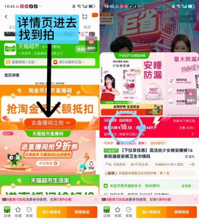 高洁丝少女裤安睡裤16条 18.58元 - 86线报 高洁丝少女裤安睡裤16条 18.58元 - 86线报