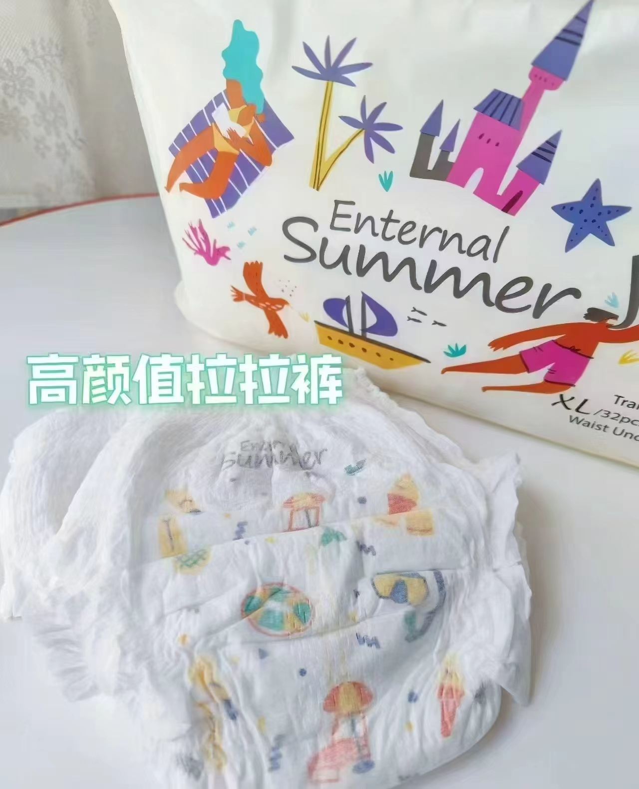 1⃣GALA系列????55/包 需拍2件 符110 2⃣夏日么么茶????39/包 - 折送网