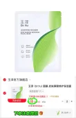 线报图片