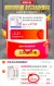 线报图片