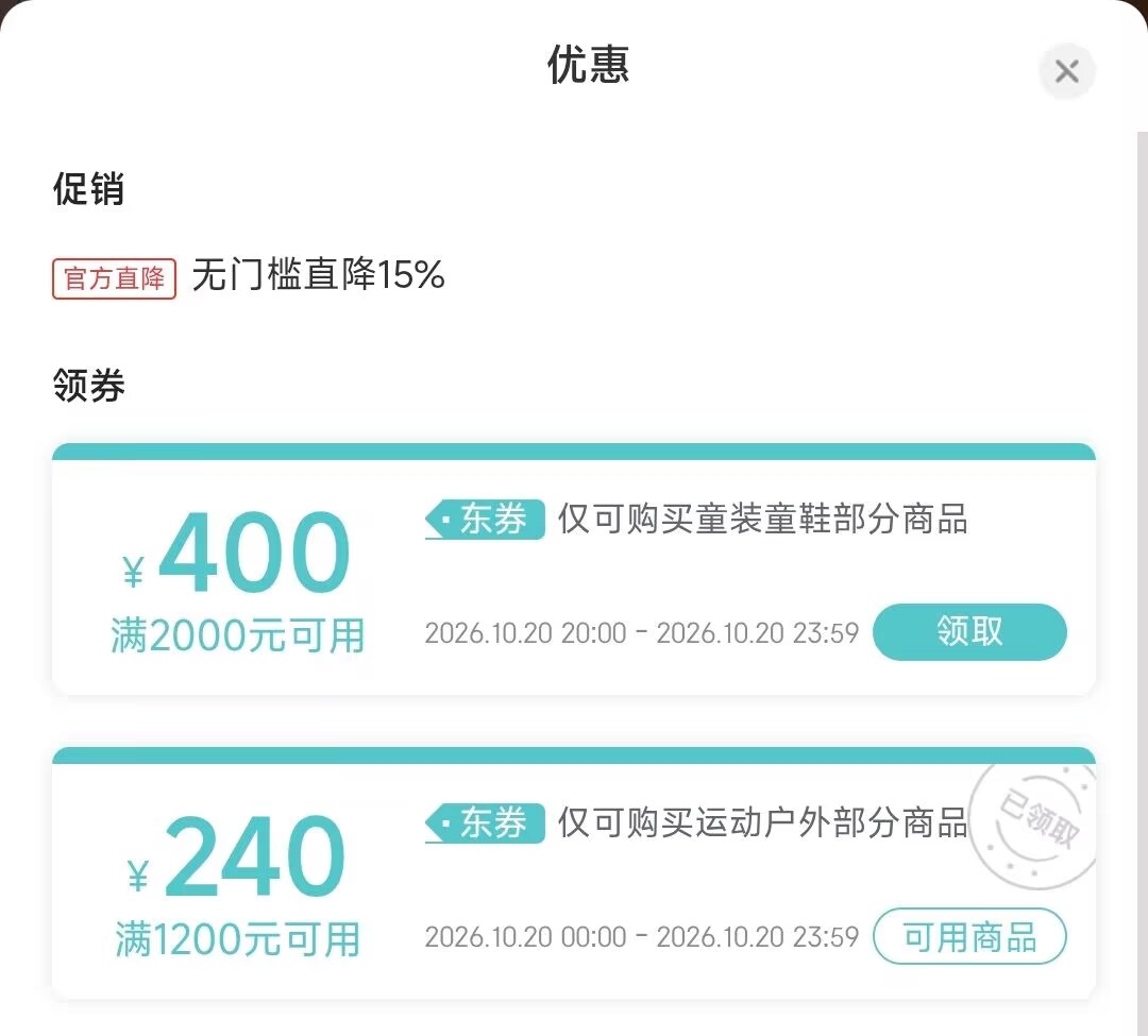 斐乐儿童童鞋运动鞋子2026冬季新款男女小童篮球鞋奶白/石南紫-GP25 - 线报酷