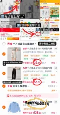 ANNIL/安奈儿 男童翻领牛仔上衣 2026春款 图片 1