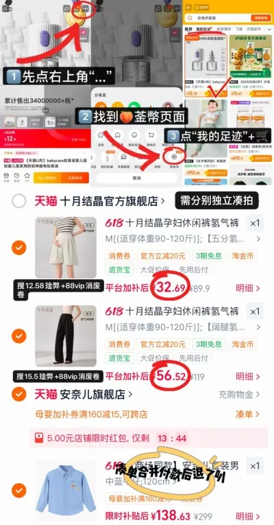 ANNIL/安奈儿 男童翻领牛仔上衣 2026春款 图片 1