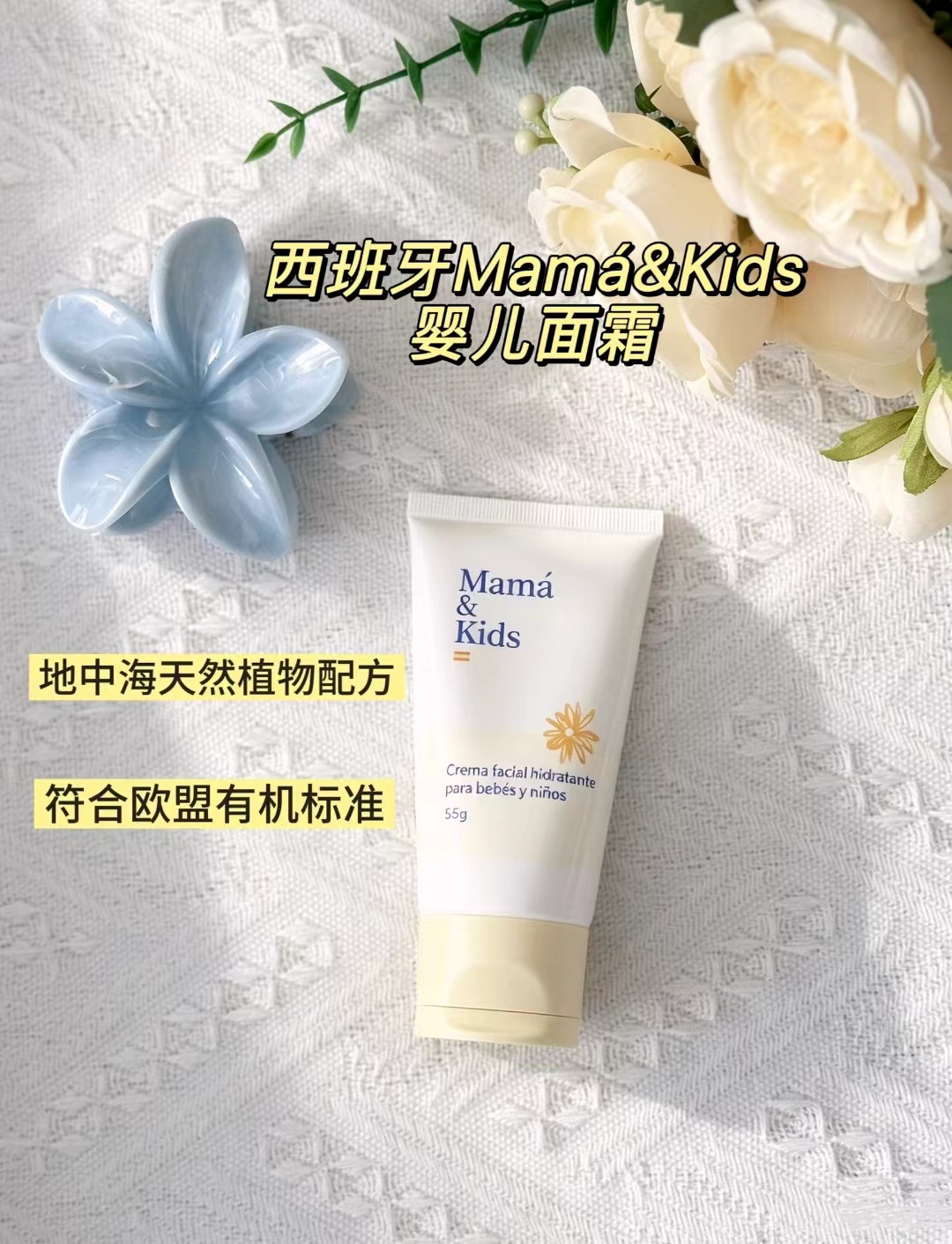 Mama&kids洗发沐浴二合一500ml 89元,Mama&kids宝宝身体乳180g 99元 - 线报酷 Mama&kids洗发沐浴二合一500ml 89元,Mama&kids宝宝身体乳180g 99元 - 线报酷