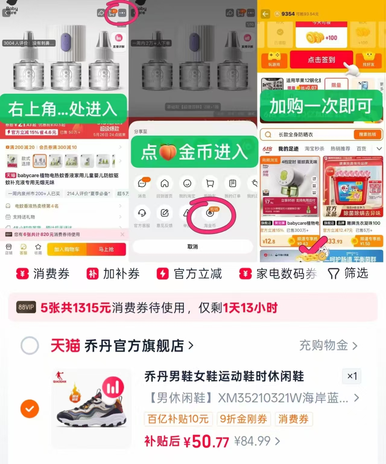 乔丹老爹鞋 50元 - 86线报 乔丹老爹鞋 50元 - 86线报