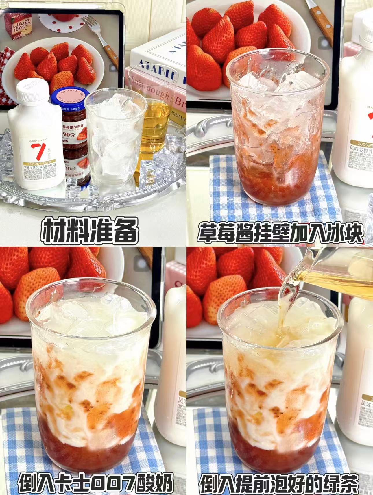 卡士酸奶拍3瓶赠6杯 37元 - 线报酷 卡士酸奶拍3瓶赠6杯 37元 - 线报酷