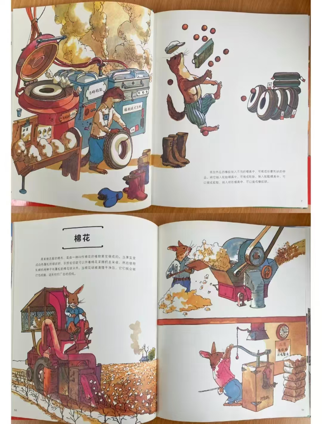 给孩子的造物大书点读版精装 25.3元 - 86线报