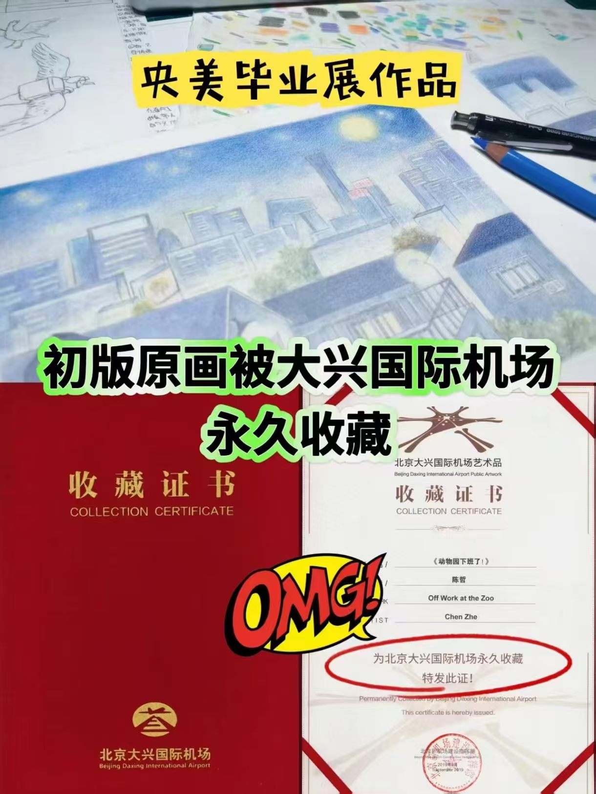 动物园下班啦精装3-6岁 20元 - 线报酷 动物园下班啦精装3-6岁 20元 - 线报酷