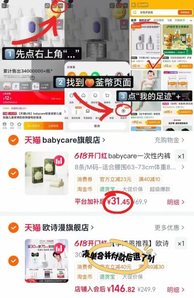 bbc山茶花一次性内裤8条 31.4元 - 线报酷