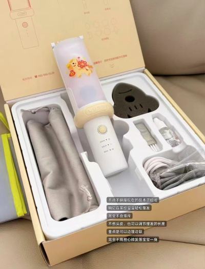 如山逐梦家pro吸发理发器 99元 - 86线报