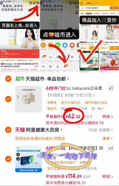 bbc云朵加厚面膜柔巾80抽 5.1元，bbc云朵绵柔巾80抽 5.1元 - 86线报