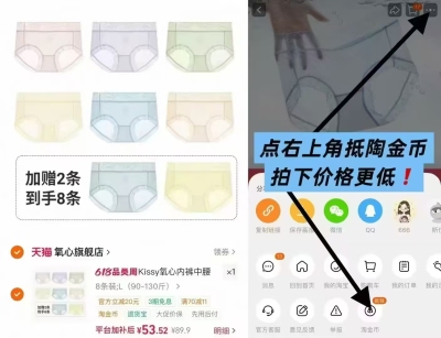 氧心面膜内裤8条装码数任选 53元 - 线报酷 氧心面膜内裤8条装码数任选 53元 - 线报酷