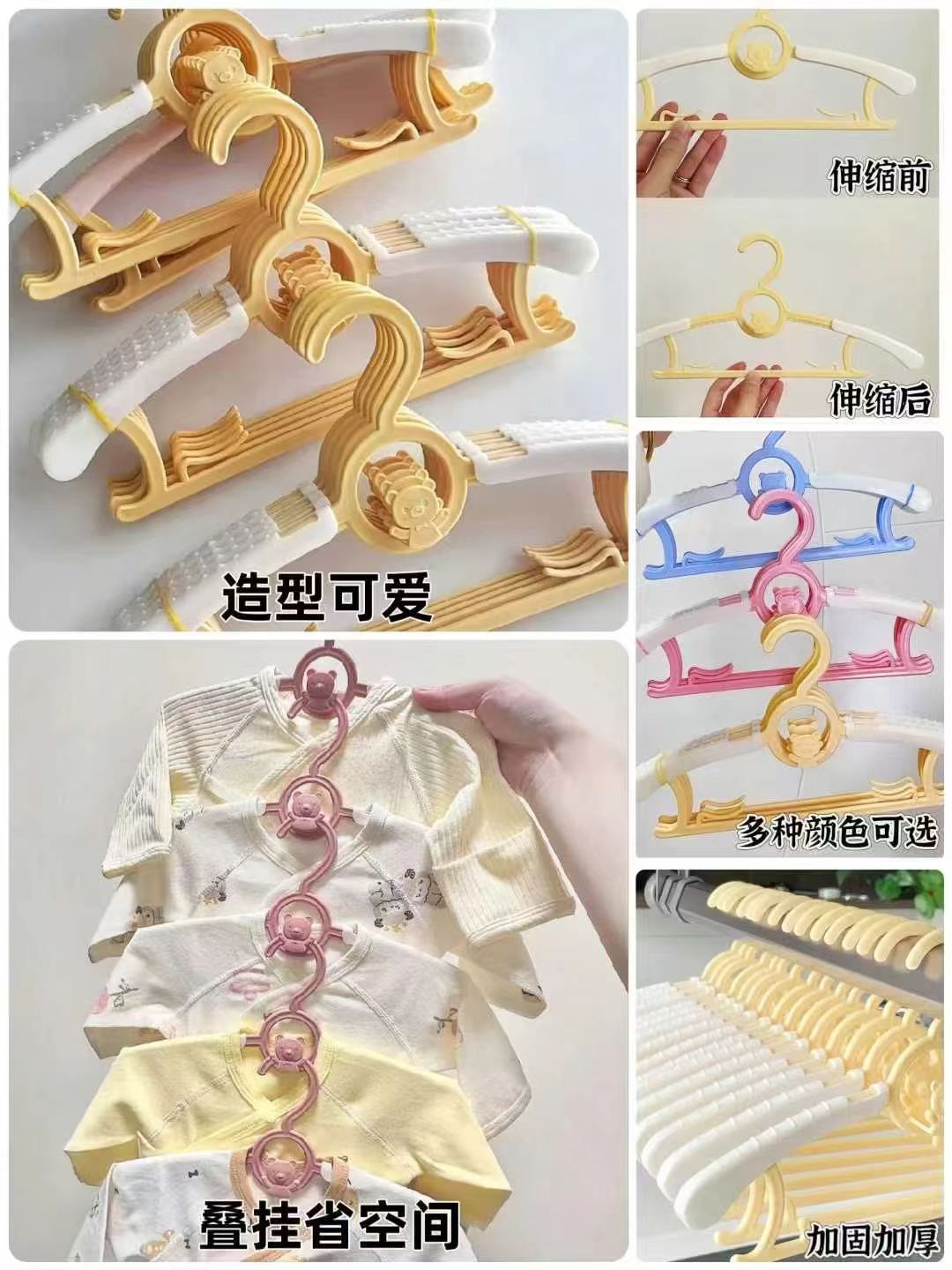 可优比儿童伸缩衣架30个 41.9元 - 线报酷 可优比儿童伸缩衣架30个 41.9元 - 线报酷