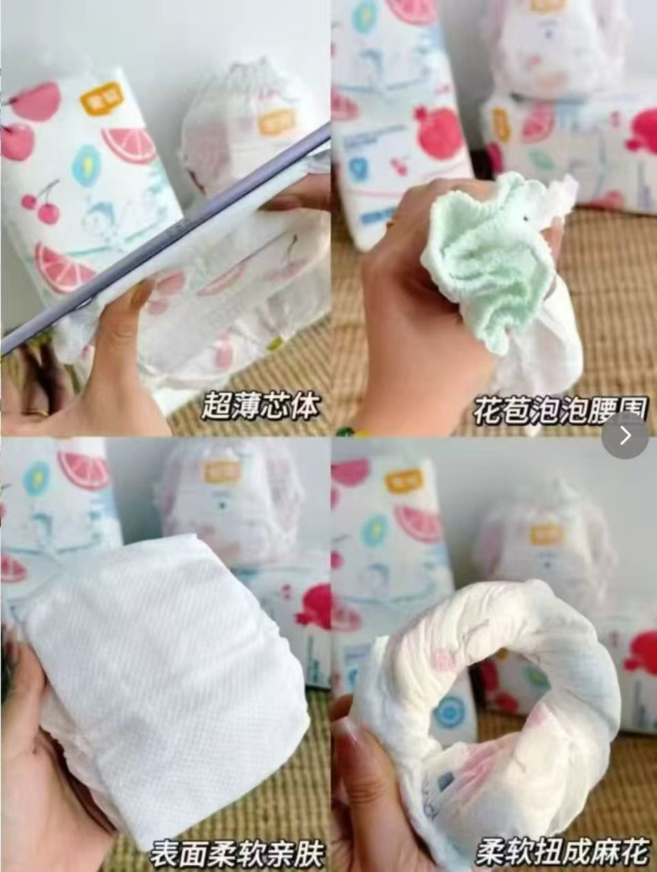 ⭕️速‼️宜婴水果裤💰20.6 叠🍑币+品牌立减金 🔹凑退 - 86线报