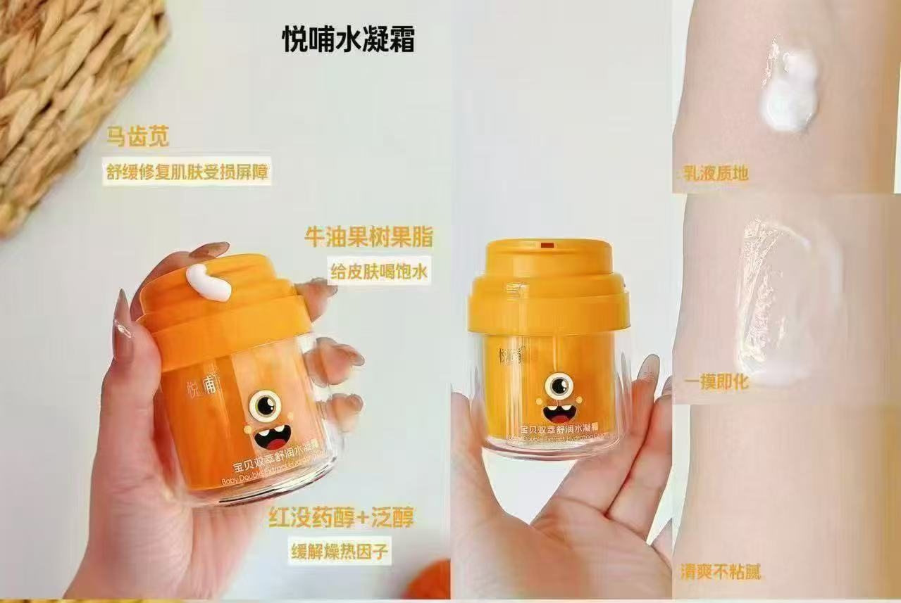 悦哺夏季面霜50g 44.5元,悦哺爽身露150ml 31元,悦哺洗发沐浴300ml 42元 - 86线报 悦哺夏季面霜50g 44.5元,悦哺爽身露150ml 31元,悦哺洗发沐浴300ml 42元 - 86线报