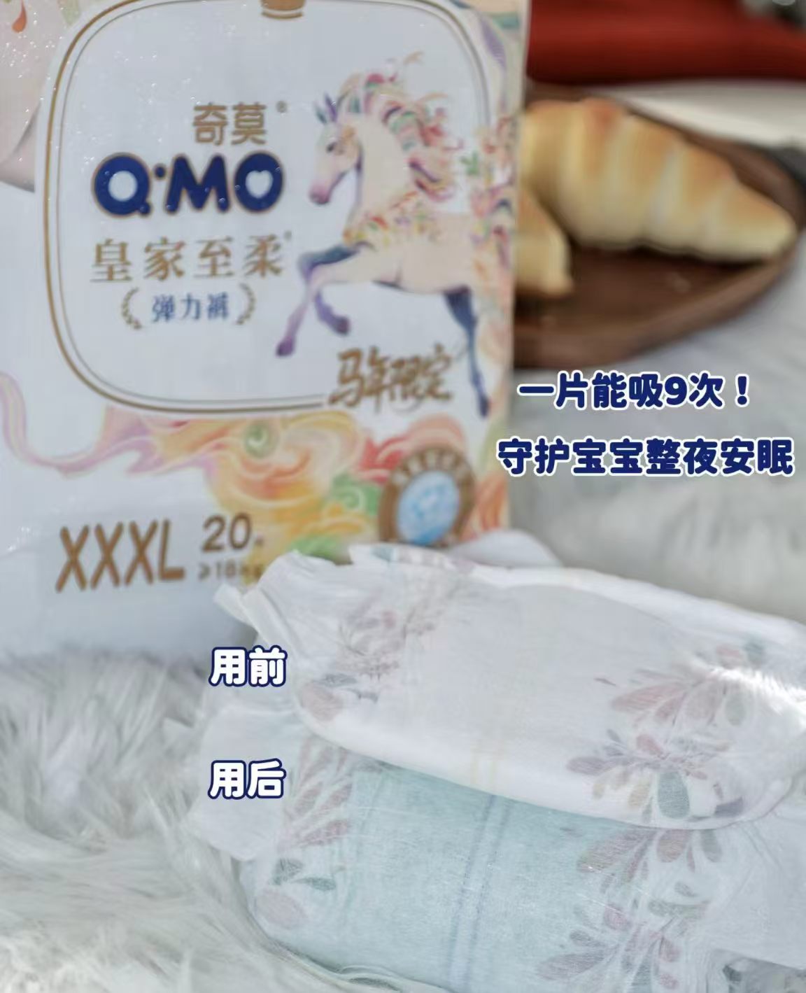 奇莫皇家至柔拉拉裤纸尿裤 40元 - 86线报