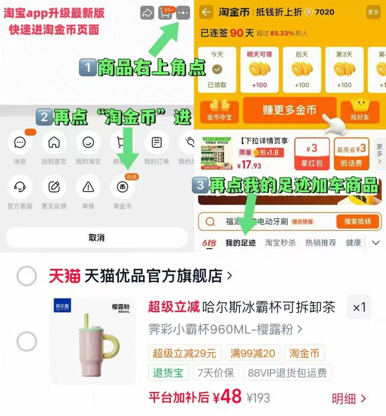 哈尔斯超大冰霸杯960ml 48元 - 86线报 哈尔斯超大冰霸杯960ml 48元 - 86线报