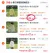 线报图片
