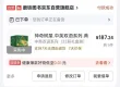 线报图片