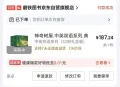 磨铁图书 神奇树屋中英双语系列典藏礼盒装32册