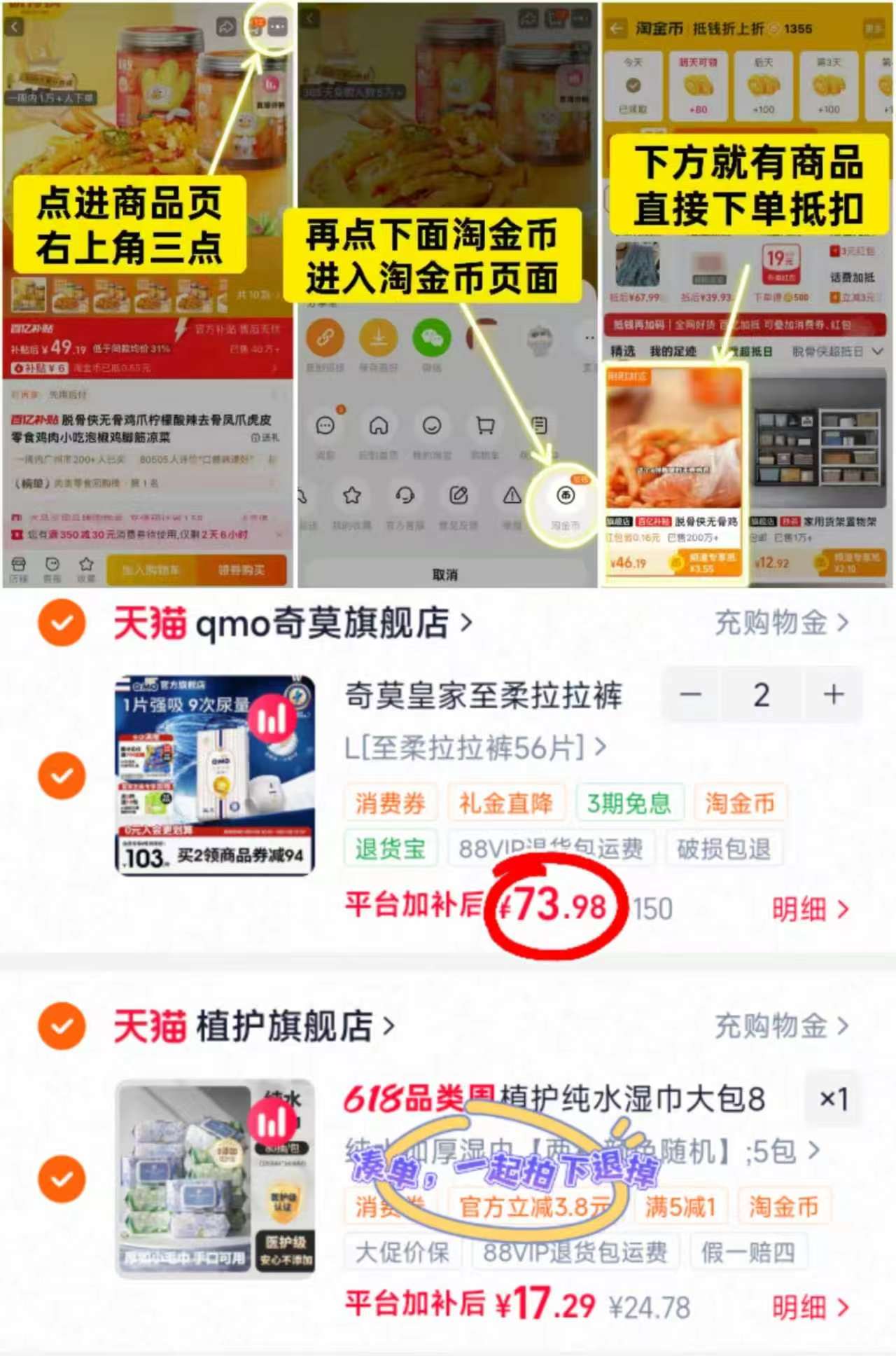 奇莫皇家至柔拉拉裤拍2件 147.9元 - 86线报