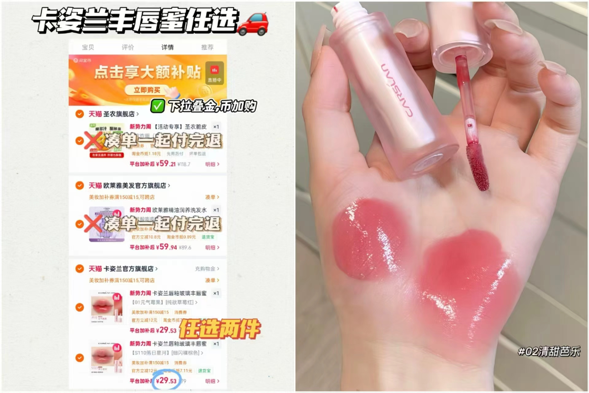 🎀❶𝟖𝟖𝐯𝐢𝐩领𝟐𝟎𝟎-𝟐𝟓消废劵 下拉领𝟏𝟓𝟎-𝟏𝟓美妆加补卷 - 线报酷 🎀❶𝟖𝟖𝐯𝐢𝐩领𝟐𝟎𝟎-𝟐𝟓消废劵 下拉领𝟏𝟓𝟎-𝟏𝟓美妆加补卷 - 线报酷