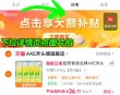 线报图片