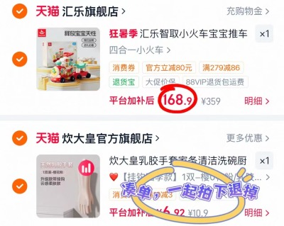 汇乐四合一智趣小火车 168.9元 - 86线报 汇乐四合一智趣小火车 168.9元 - 86线报