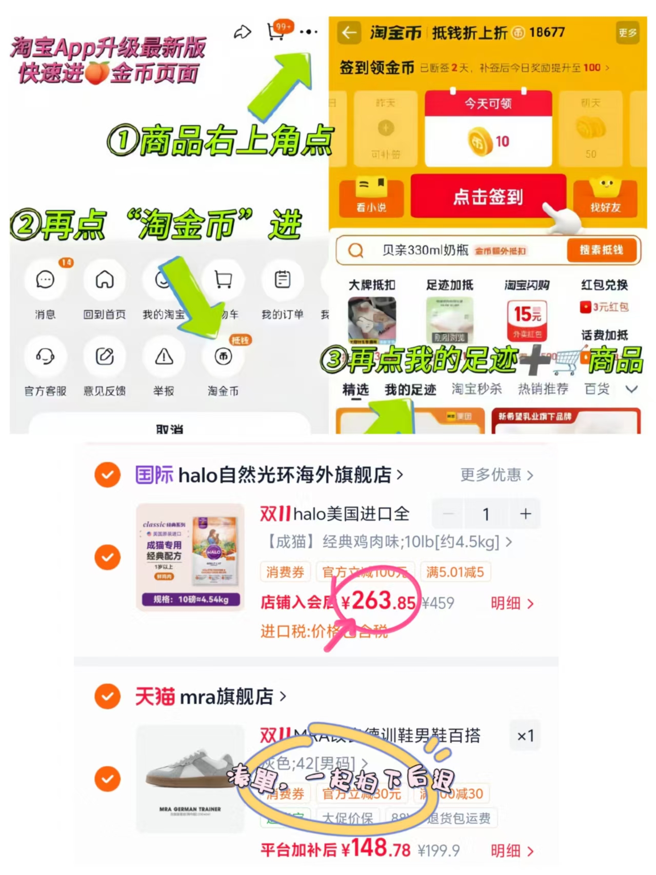 Mr.A德训鞋男鞋夏季透气网面鞋厚底运动休闲板鞋百搭复古潮鞋 263.8元 - 线报酷 Mr.A德训鞋男鞋夏季透气网面鞋厚底运动休闲板鞋百搭复古潮鞋 263.8元 - 线报酷