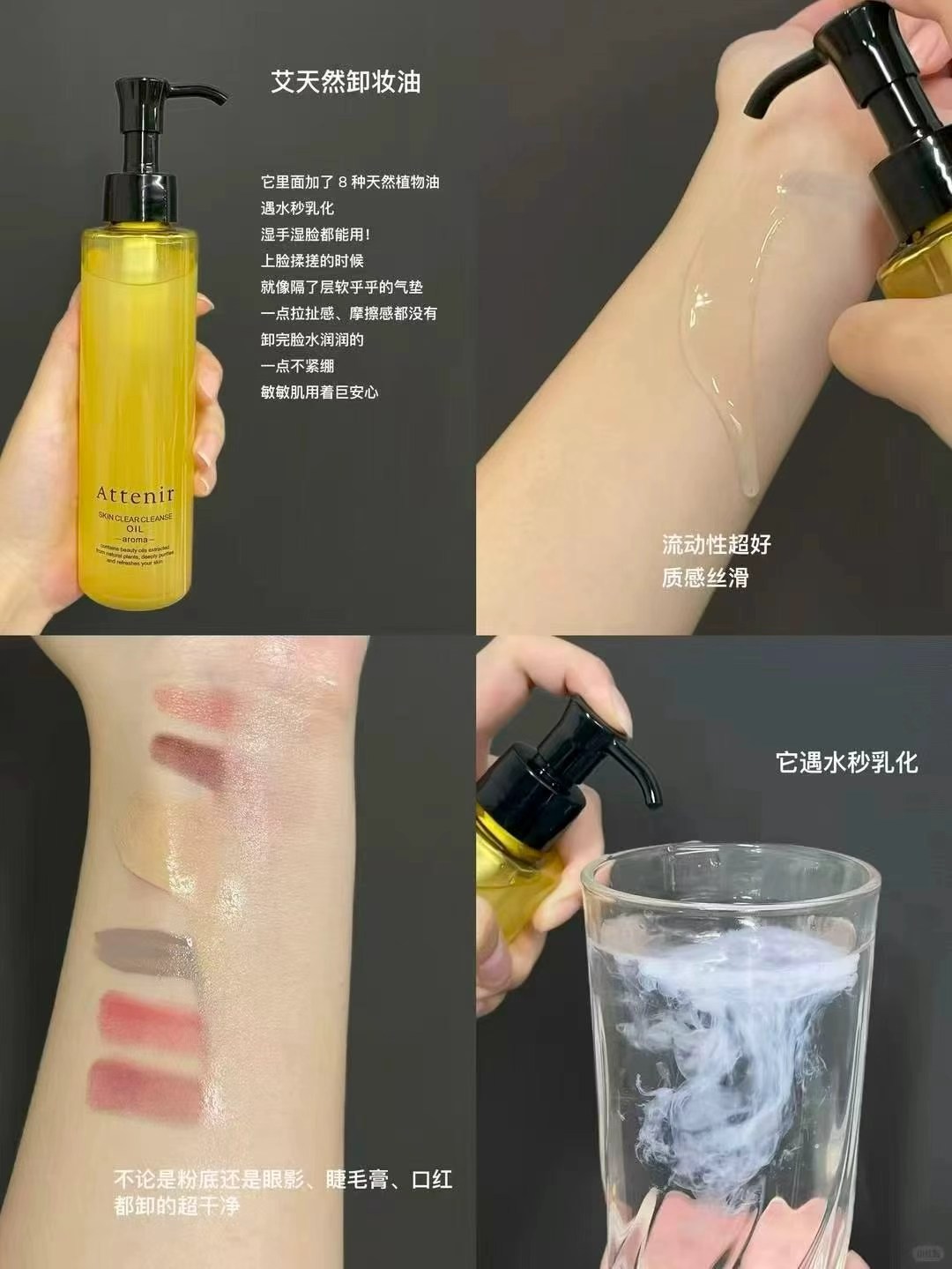 艾天然卸妆油新升级175ml/大瓶 57.5元 - 86线报