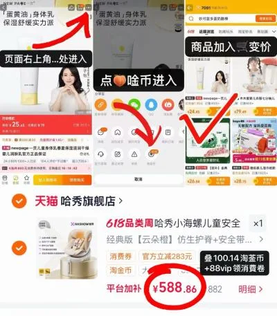Haxiu/哈秀 儿童安全座椅 0-12岁 可坐可躺 图片 2