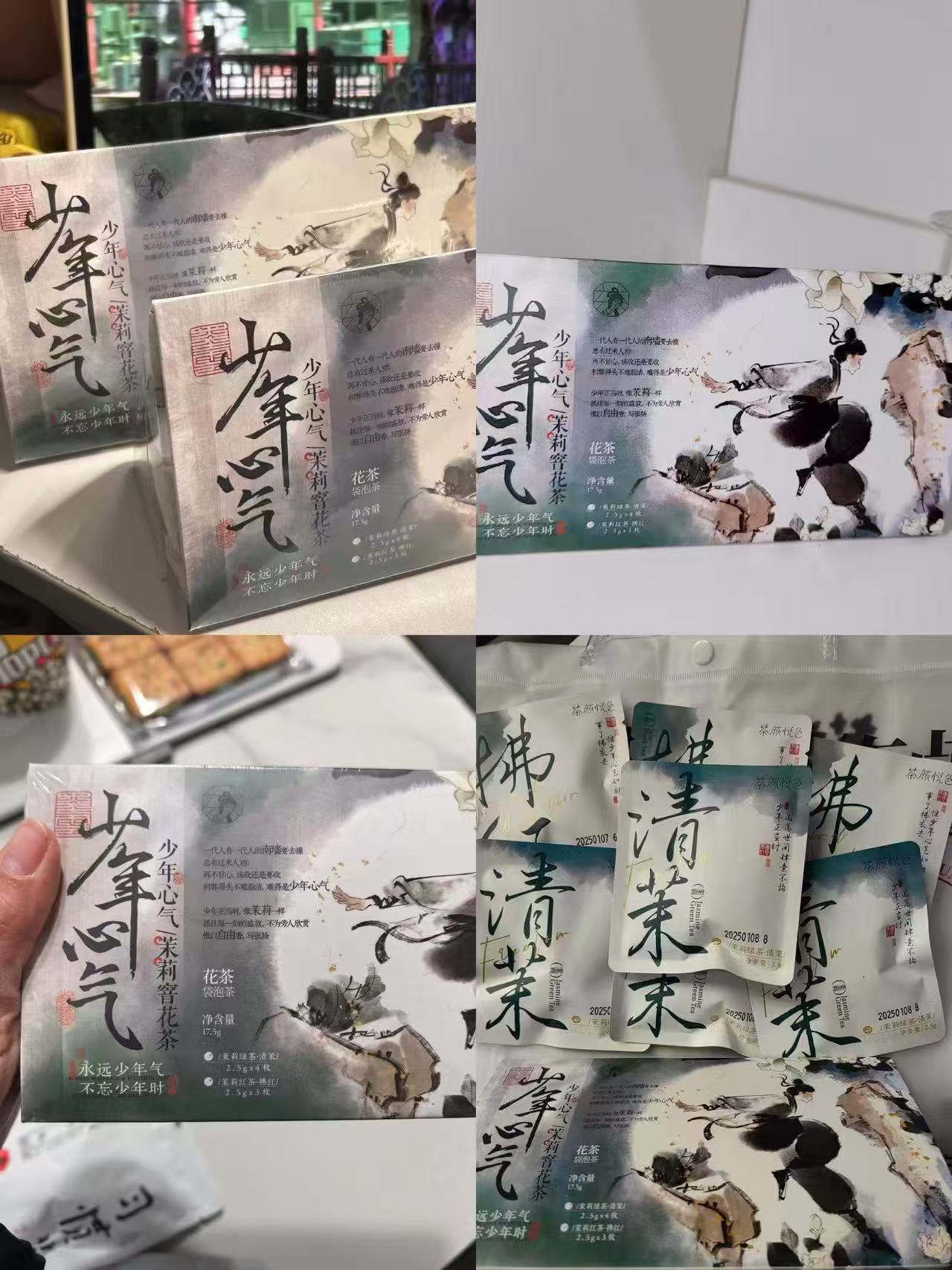 茶颜悦色冷泡茶茶包单盒 18.5元，茶颜悦色冷泡茶茶包17.5g×2盒 37元 - 线报酷
