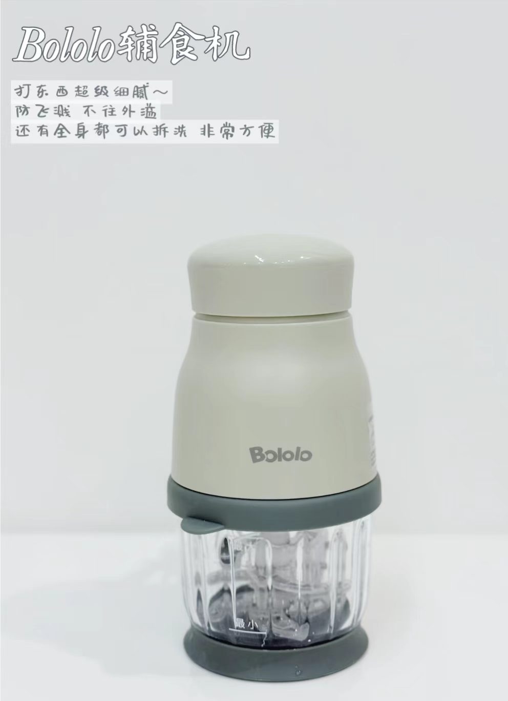 波咯咯F1婴儿辅食机 57元 - 86线报