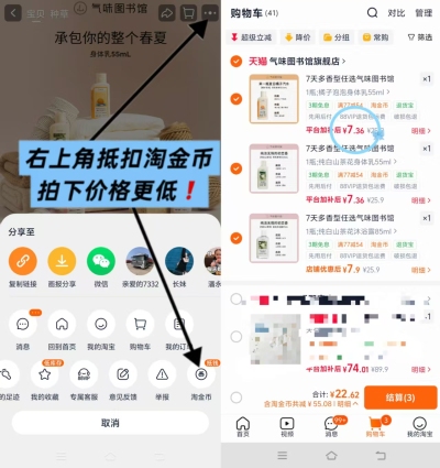 气味图书馆洗护任选3件 22.5元 - 86线报 气味图书馆洗护任选3件 22.5元 - 86线报