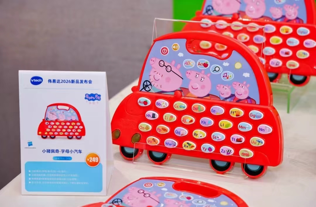 伟易达佩奇摇摇乐 89元 - 线报酷