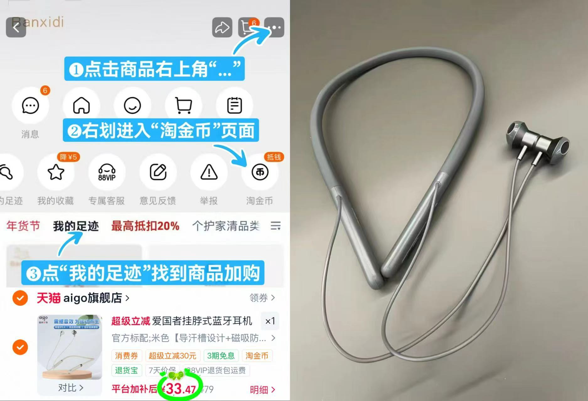 爱国者蓝牙耳机 58元，爱国者无线蓝牙耳机颜色任选 47元，爱国者挂脖式蓝牙耳机 33.4元 - 线报酷