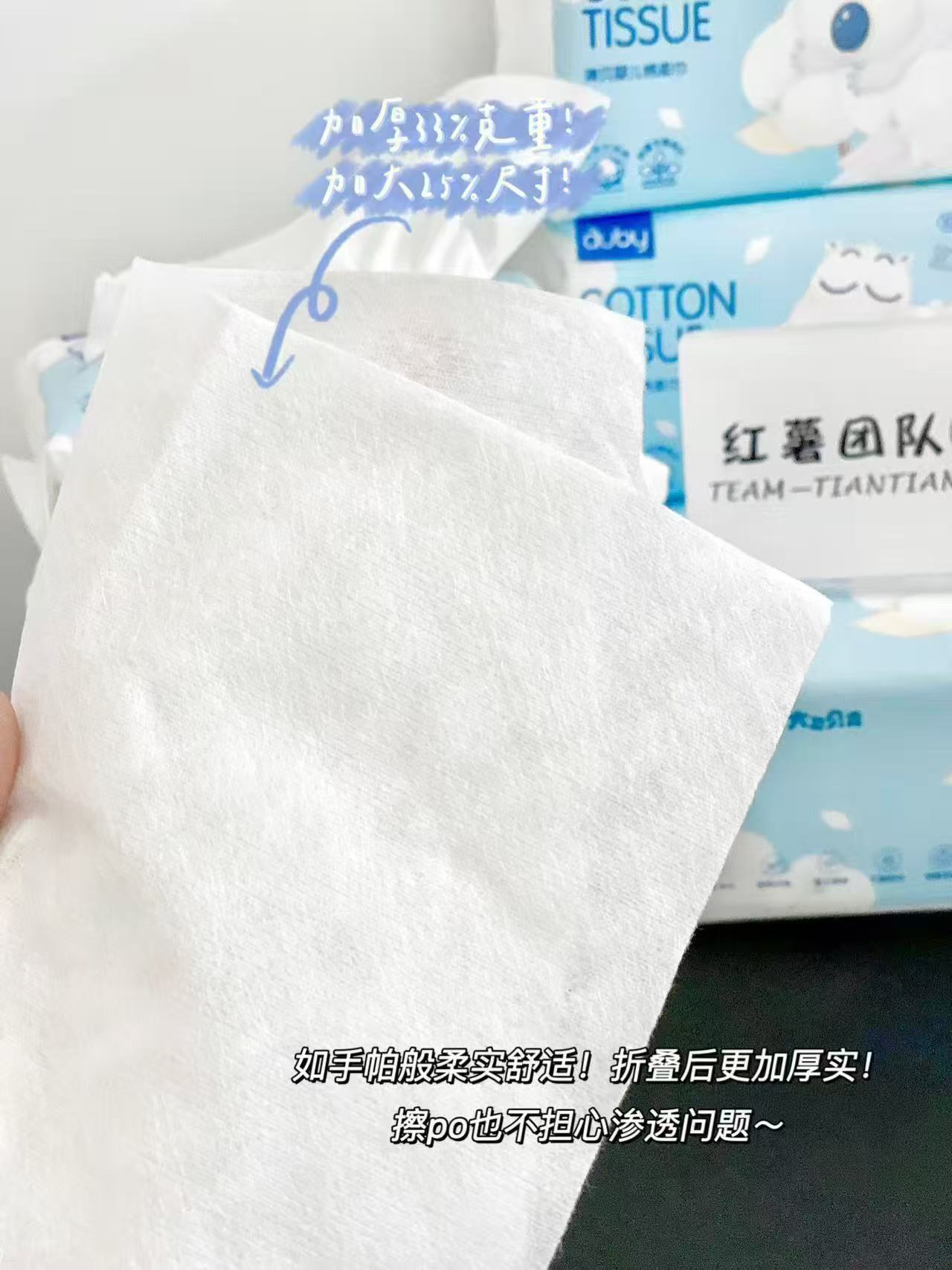 澳贝小熊棉柔巾M码100抽*3包 14.7元 - 86线报