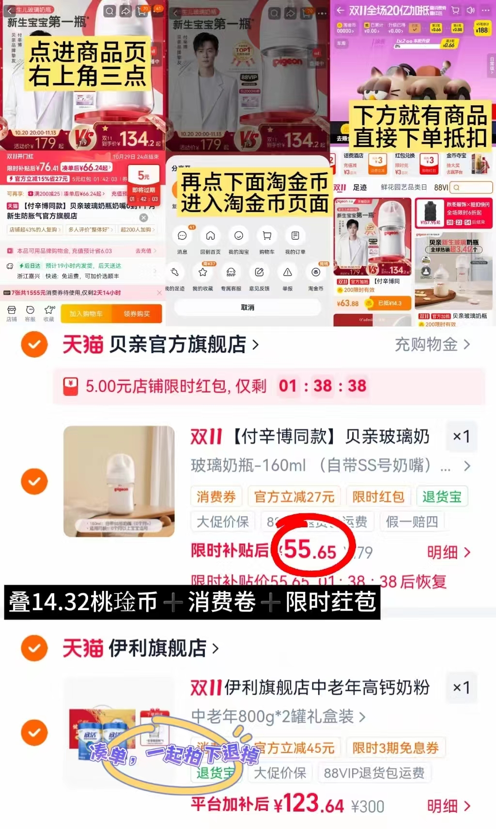 贝亲玻璃奶瓶0到1个月防胀气160ml 赠防溢乳垫2片*1 55.6元 - 86线报