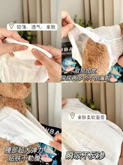 欧贝比天空之门拍1发2包 82元 - 美泡泡