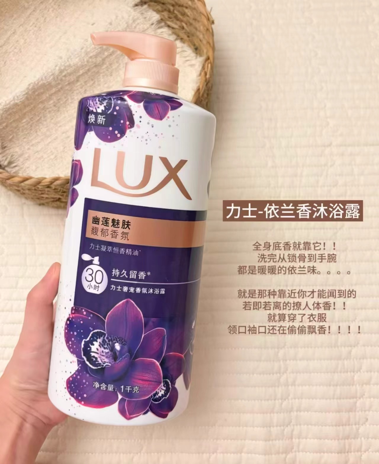 力士香氛沐浴露1kg*1瓶+320g*1瓶 27.4元 - 86线报
