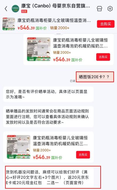 康宝四合一喂养台12L 513.6元 - 86线报