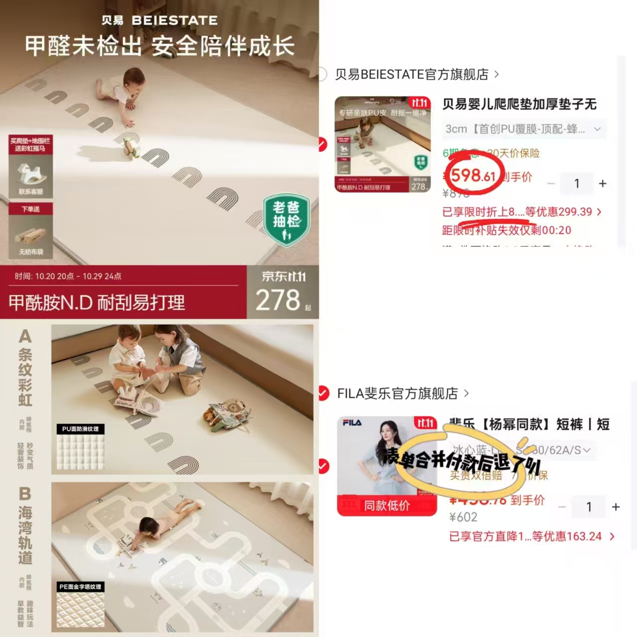贝易双面基础XPE爬爬垫180*200cm*2cm 268元 - 线报酷 贝易双面基础XPE爬爬垫180*200cm*2cm 268元 - 线报酷