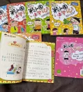 WX/文轩 米小圈上学记全套16册 注音拼音版 一二三四年级 小学生课外阅读漫画书 图片 3