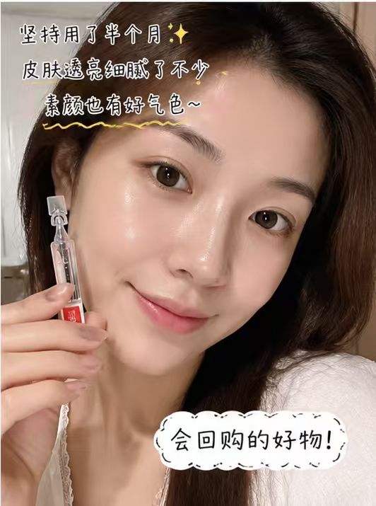 润百颜次抛精华液30支 68元 - 线报酷